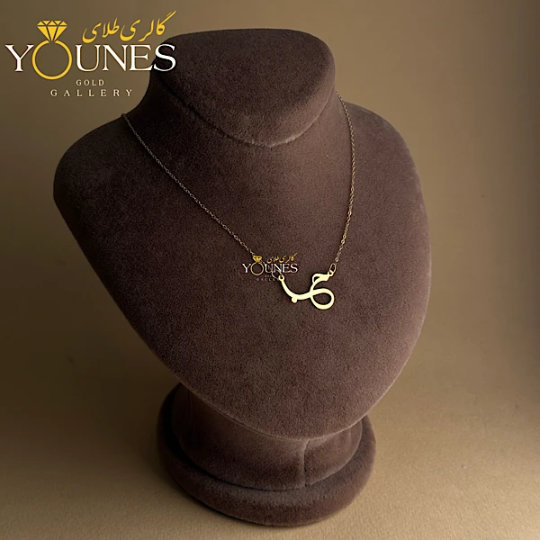 گردنبند تمام طلا حب